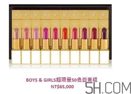 tom ford lips girls迷你白管唇膏怎么样_好用吗 tom ford lips girls迷你白管唇膏怎么样_好用吗