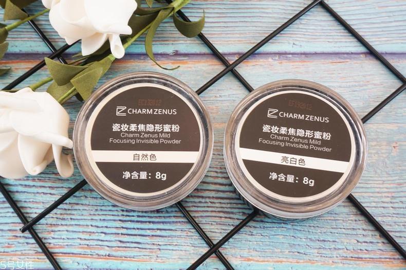 瓷妆蜜粉怎么样 很走心的清爽定妆粉