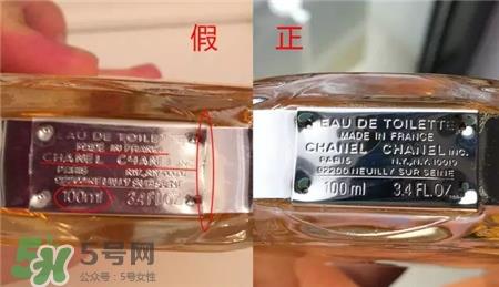 香奈儿邂逅真假 香奈儿邂逅香水真假图对比