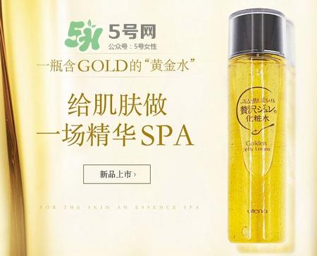 佑天兰黄金果冻金箔水怎么样_佑天兰黄金化妆水好用吗 佑天兰黄金果冻金箔水怎么样_佑天兰黄金化妆水好用吗