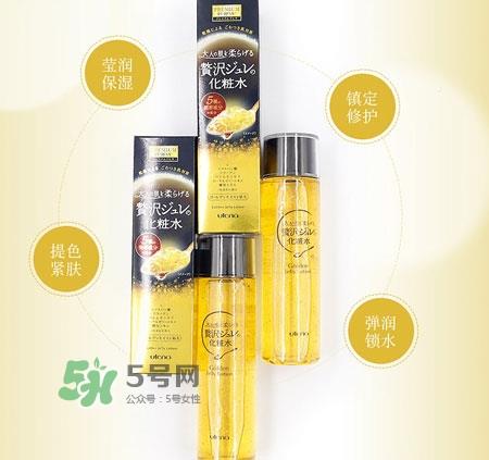 佑天兰黄金果冻金箔水怎么样_佑天兰黄金化妆水好用吗 佑天兰黄金果冻金箔水怎么样_佑天兰黄金化妆水好用吗
