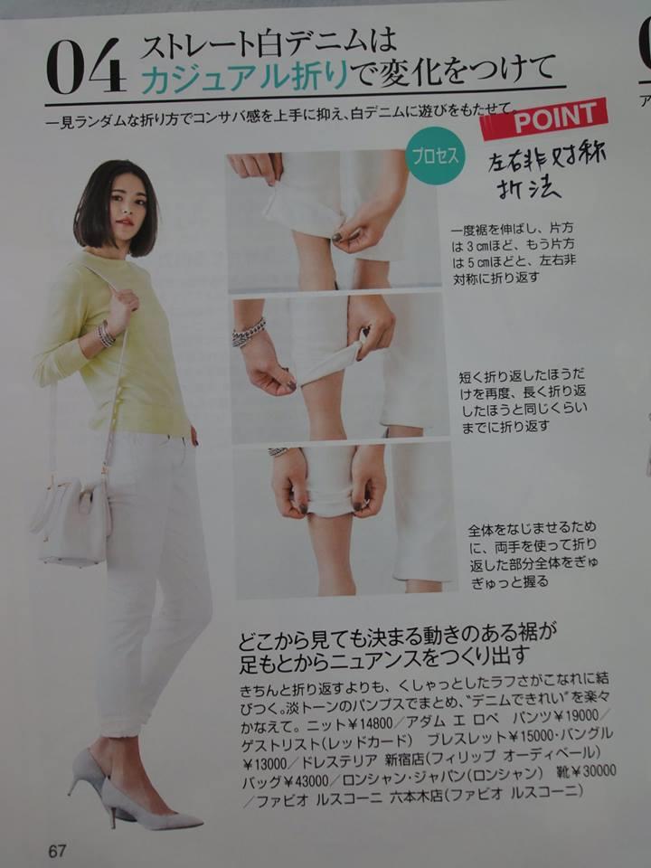 女休闲鞋怎么搭配 休闲鞋的穿搭技巧