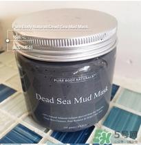 pure body naturals死海泥面膜怎么用？