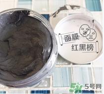 pure body naturals死海泥面膜怎么用？