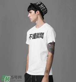 thething是什么牌子？thething是什么档次？