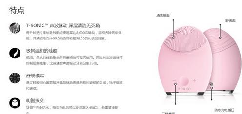 luna洁面仪可以天天用吗？温和清洁肌肤