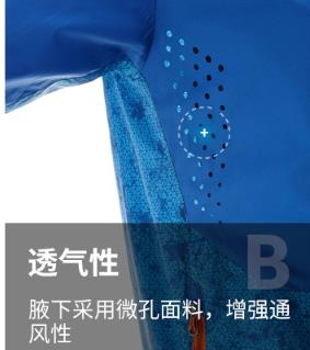 迪卡侬防晒衣效果好吗？迪卡侬防晒衣防水吗