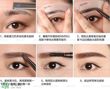 黄皮肤适合什么颜色的眉笔?黄皮肤用什么颜色眉笔好看?