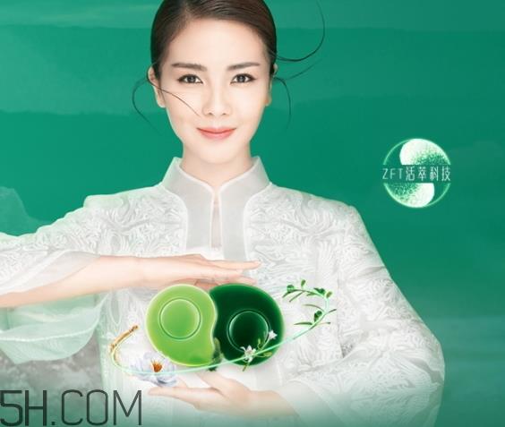 佰草集太极面霜多少钱？佰草集太极面霜专柜价格