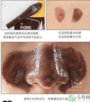 yu.r巧克力棒鼻贴怎么样？yu.r巧克力鼻贴好用吗？