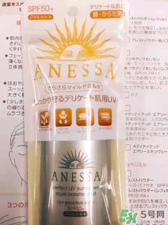 安耐晒粉金瓶多少钱?安耐晒粉金瓶专柜价格