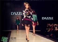 地素是什么牌子?dazzle地素是什么档次? 地素是什么牌子?dazzle地素是什么档次?