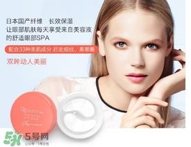 quality first眼膜怎么用要洗吗？皇后的秘密眼膜敷多久？