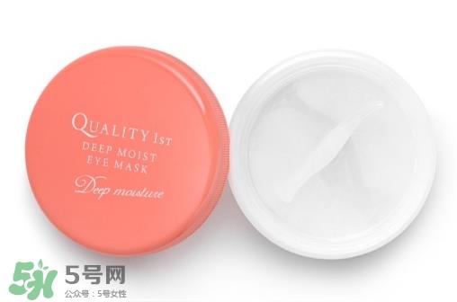 quality first眼膜怎么用要洗吗？皇后的秘密眼膜敷多久？