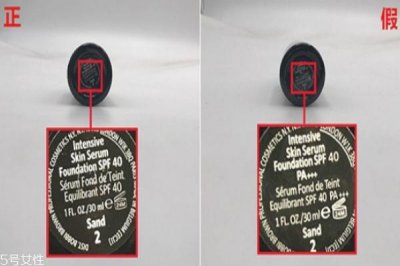 ​芭比布朗虫草粉底液真假 5步教你立辨真假