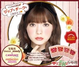 canmake腮红膏怎么用?canmake腮红膏使用方法 canmake腮红膏怎么用?canmake腮红膏使用方法