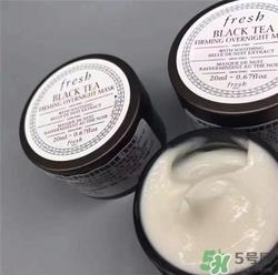 fresh红茶面膜好用吗？馥蕾诗红茶面膜怎么样？