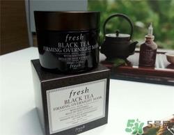 fresh红茶面膜好用吗？馥蕾诗红茶面膜怎么样？