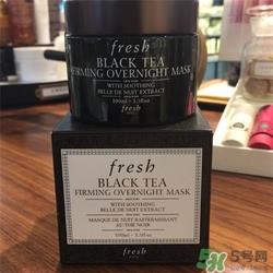 fresh红茶面膜好用吗？馥蕾诗红茶面膜怎么样？