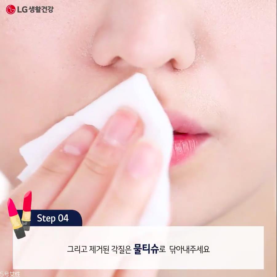 怎么去嘴唇角质 去嘴唇角质的方法