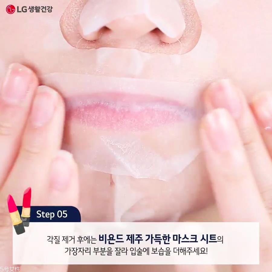 怎么去嘴唇角质 去嘴唇角质的方法