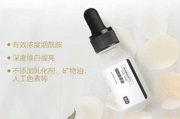 烟酰胺原液能祛斑吗 烟酰胺原液的作用与功效 烟酰胺原液能祛斑吗 烟酰胺原液的作用与功效