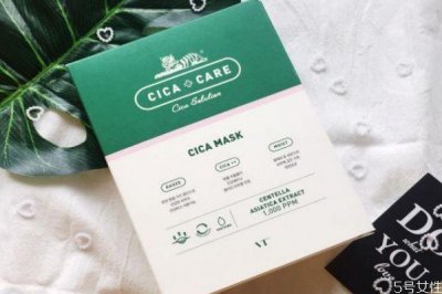 ​vt老虎面膜孕妇可以用吗 vt老虎面膜敏感肌可以用吗