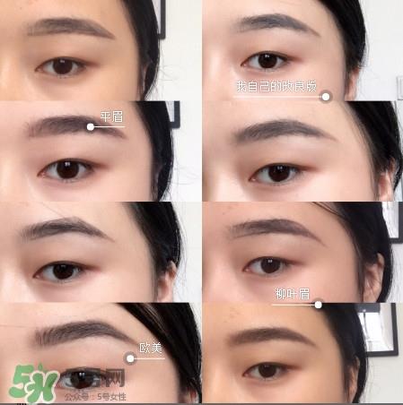 各种眉形的画法图片 不同眉形的画法