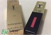YSL12号唇釉多少钱 圣罗兰12号唇釉专柜价格