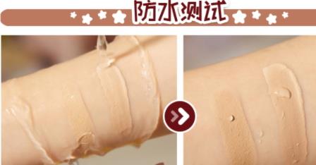 the saem得鲜双头遮瑕棒遮瑕棒色号试色