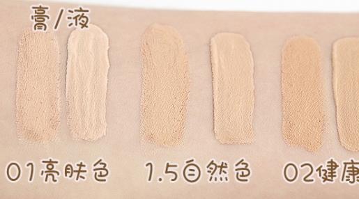 the saem得鲜双头遮瑕棒遮瑕棒色号试色