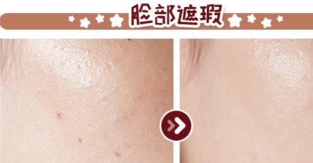 the saem得鲜双头遮瑕棒遮瑕棒色号试色