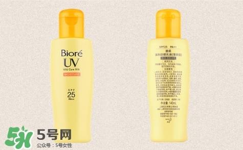 碧柔防晒乳液怎么样？碧柔防晒乳液怎么用