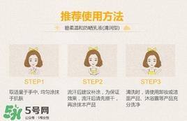 碧柔防晒乳液怎么样？碧柔防晒乳液怎么用