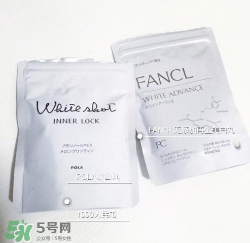 fancl美白丸经期可以吃吗?fancl美白丸月经期间可不可以吃? fancl美白丸经期可以吃吗?fancl美白丸月经期间可不可以吃?