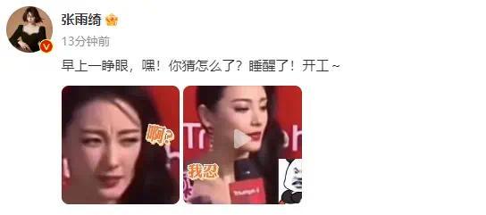 张雨绮否认新电影疑被换角邓家佳,或因插足风波影响