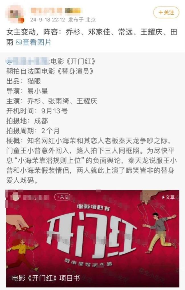 张雨绮否认新电影疑被换角邓家佳,或因插足风波影响