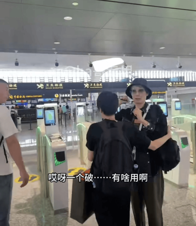 叶童再回应机场遭男子凶骂:他可能忘了自己在禁区