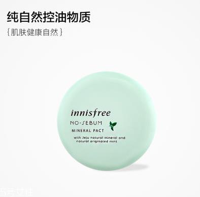 粉饼能定妆吗 挑对了不怕脱妆