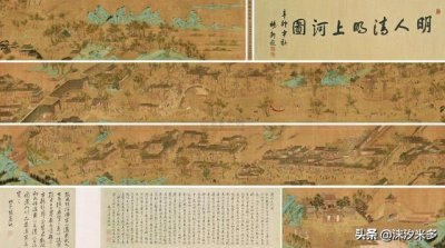 ​国宝再现！《清明上河图》将再次展出！