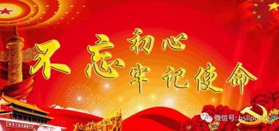 ​「重磅」微信报警平台上线啦