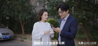 ​《我是余欢水》大结局，栾冰然竟是“绿茶婊”