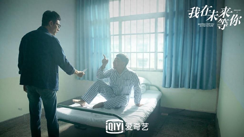 我在未来等你图集