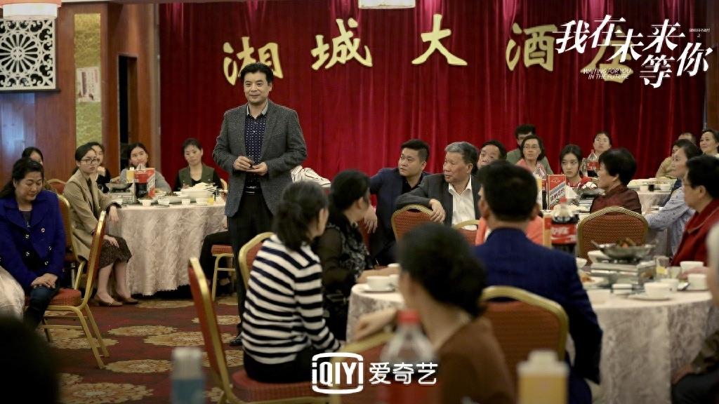 我在未来等你图集