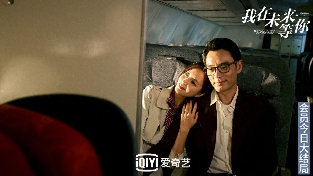 我在未来等你图集