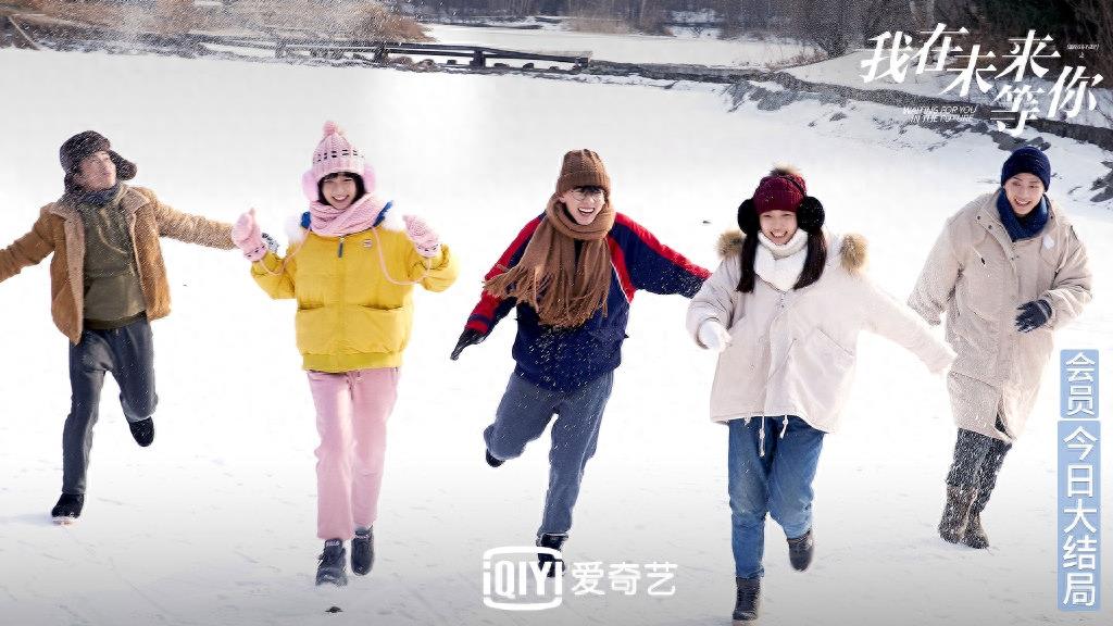 我在未来等你图集