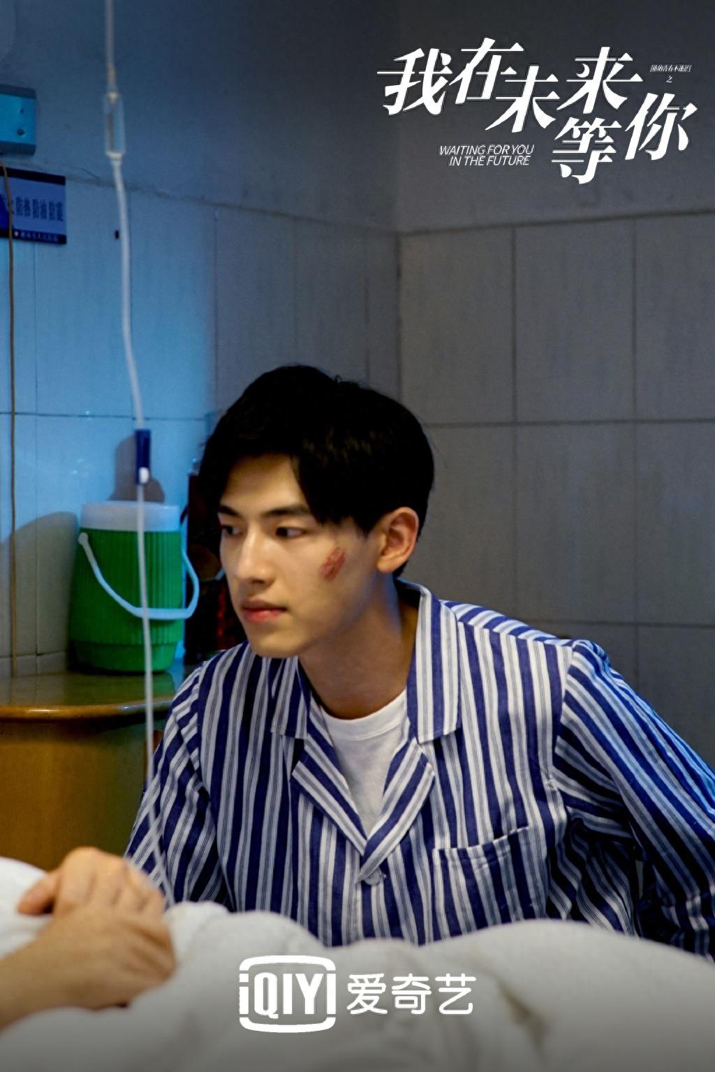 我在未来等你图集