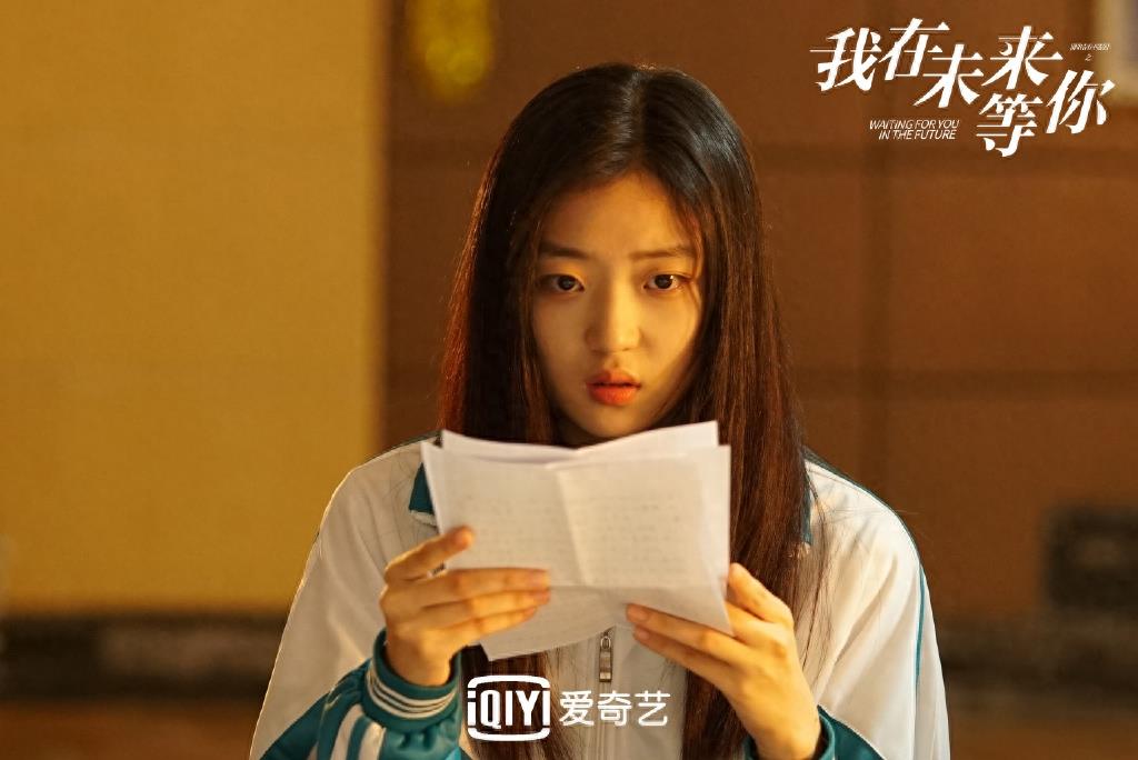 我在未来等你图集