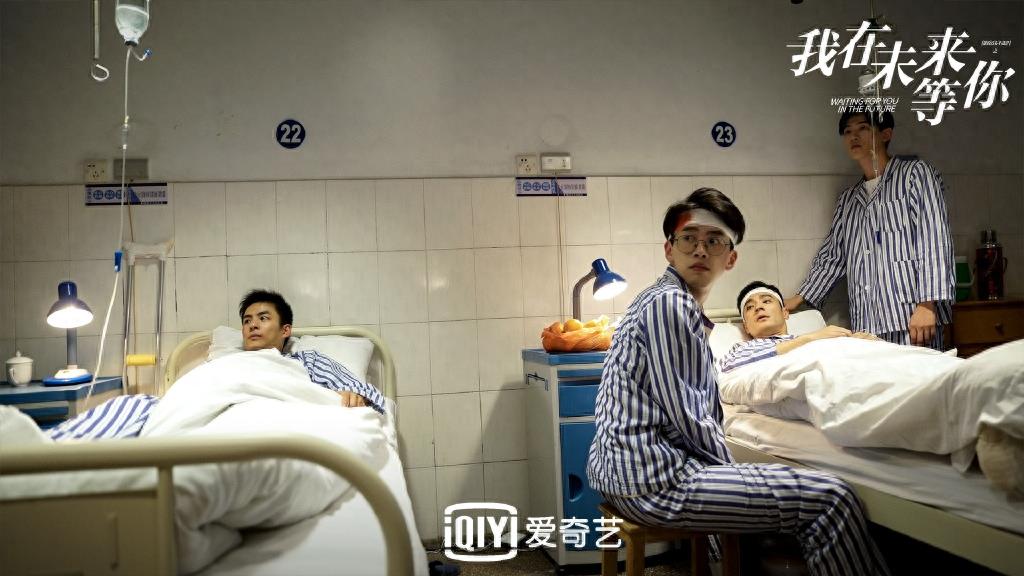 我在未来等你图集