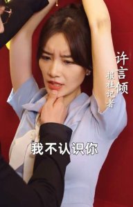 ​禁欲大佬他沦陷了短剧讲了什么故事？剧情介绍